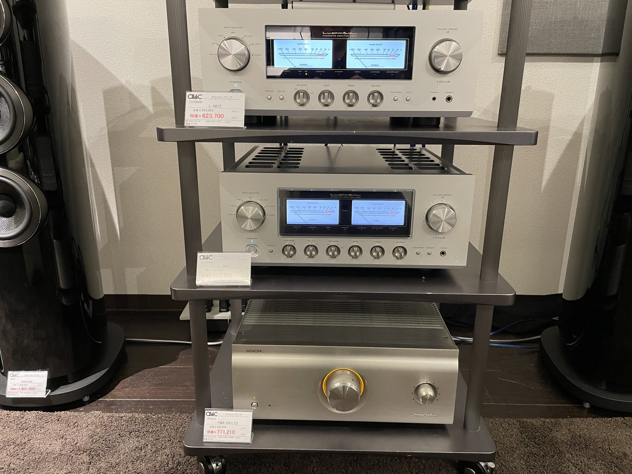 名古屋店】LUXMAN L-509X/L-507Z DENON PMA-SX1LIMITEDフラッグシップ