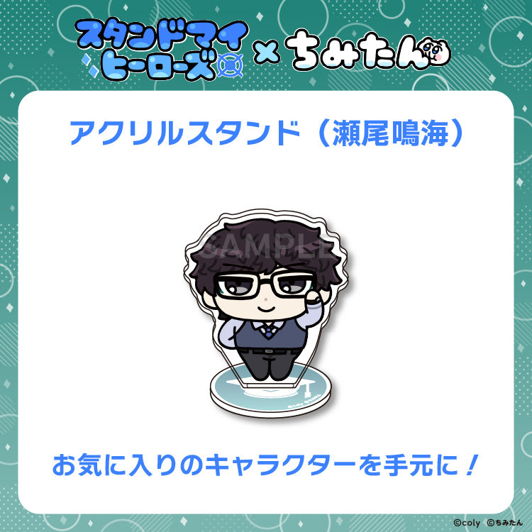 アクリルスタンド（瀬尾研究室：瀬尾鳴海） / あにゃ – クレコ
