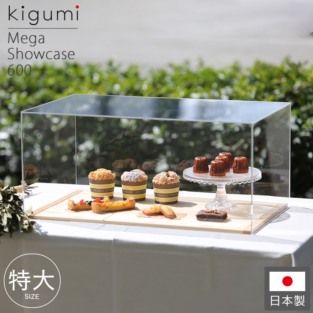 kigumi メガショーケース600 – PRiSM オフィシャルショップ