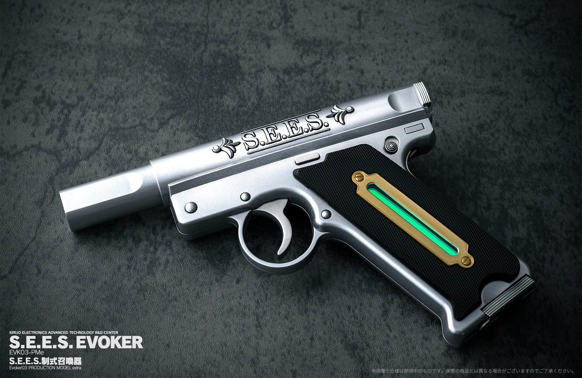 ペルソナ3召喚器】ペルソナ3 Happyくじ C賞 召喚器型 水鉄砲 Amazon |