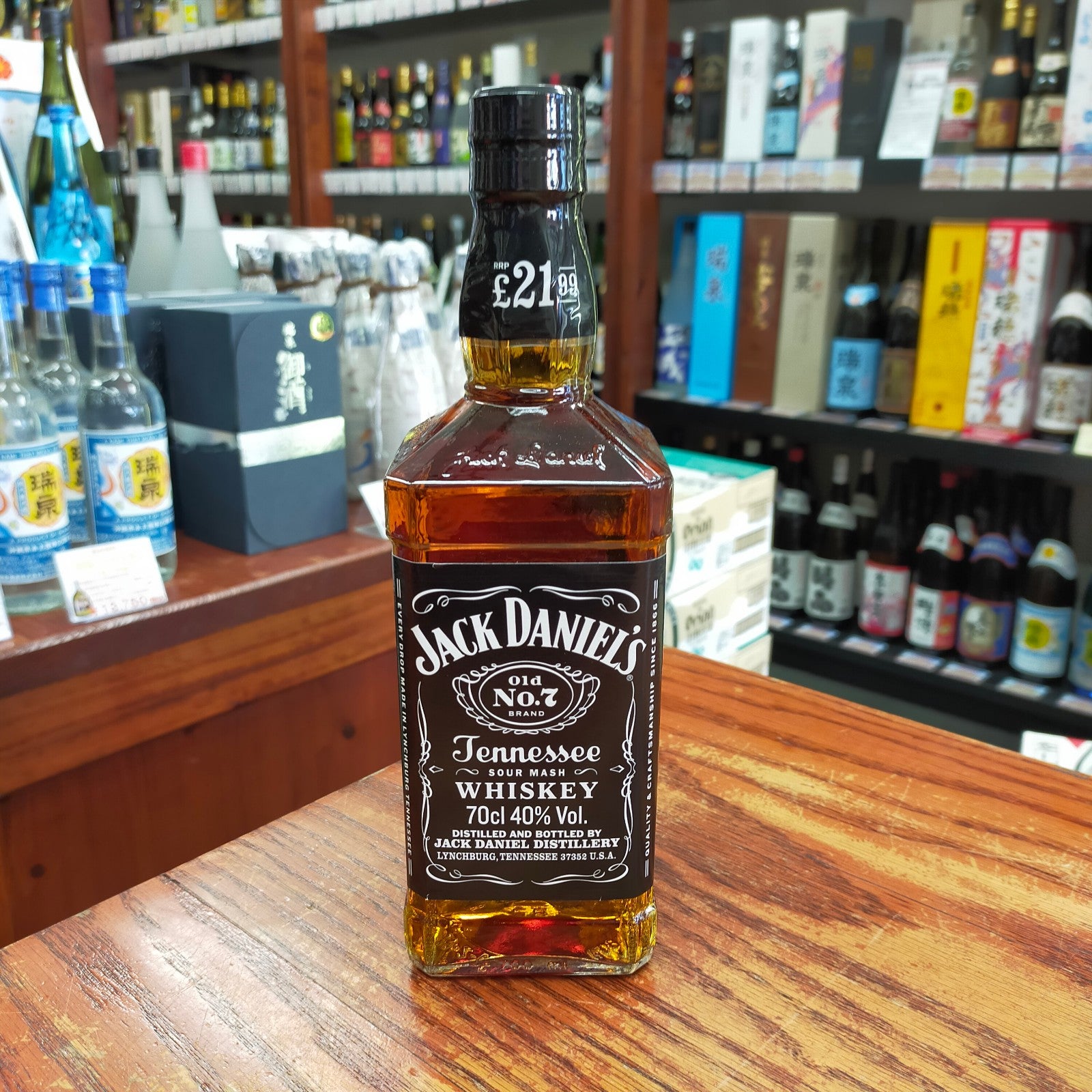 ジャックダニエル 40度 700ml – お酒の宅配『ぎぼ酒店』