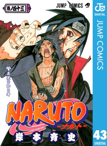 い*ろ様 NARUTO 1〜72巻 外伝 NARUTO―ナルト― 1巻〜72巻＆NARUTO外伝