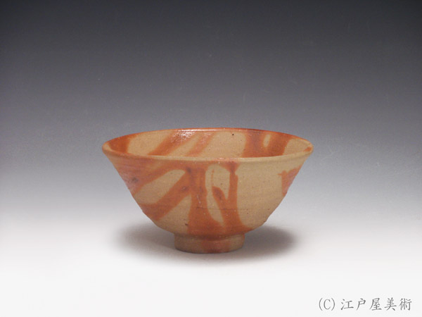 魯山人備前風茶碗