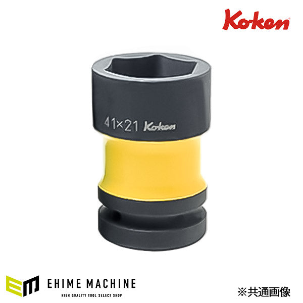 コーケン ホイールナット用コンビソケット PW8P-41X20 差込角25.4mm
