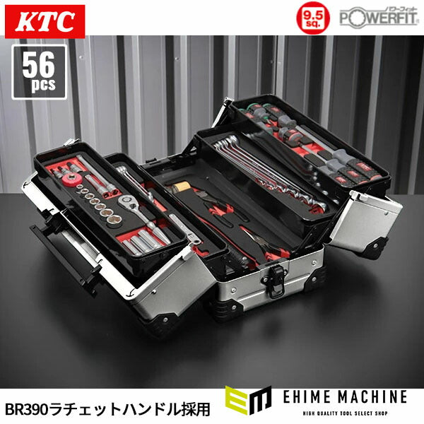 KTC ハンドツール 工具セット 両開きメタルケース レンチ ドライバー等