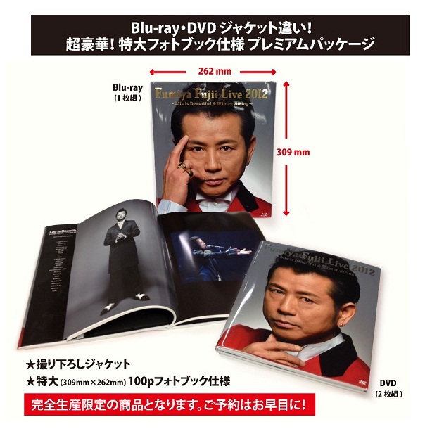 LIVE DVD/BD『Fumiya Fujii Live 2012 ～Life is Beautiful & Winter