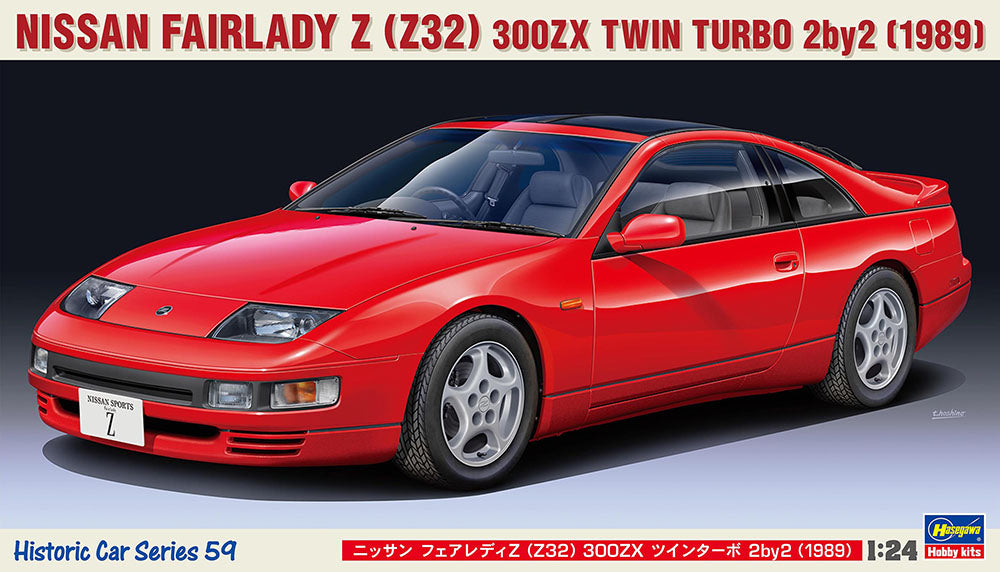 Hasegawa Models 21159 Nissan Fairlady Z (Z32) 300ZX Twin Turbo 2by2 (1