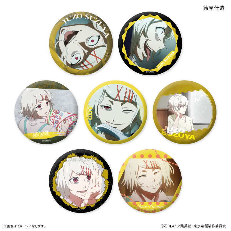 TVアニメ『東京喰種トーキョーグール』 だけ缶 鈴屋什造だけ