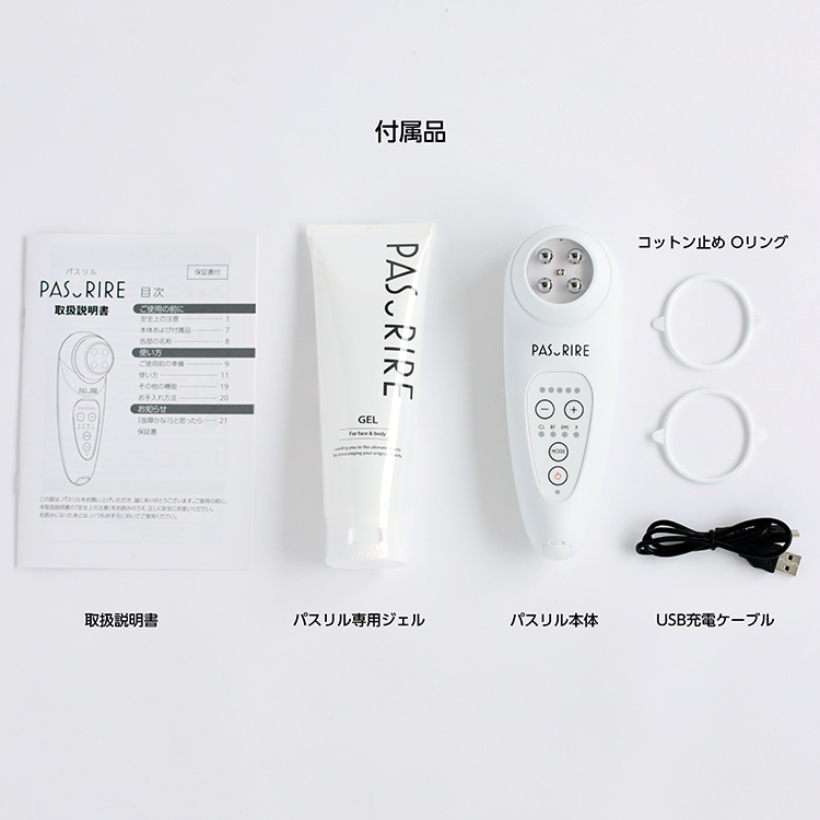 PASURIRE | 株式会社スタンダード・プロ