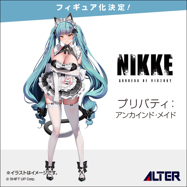 NIKKE アリス 1/4スタチュー フィギュア専門店 -ソダチトイズ / TE