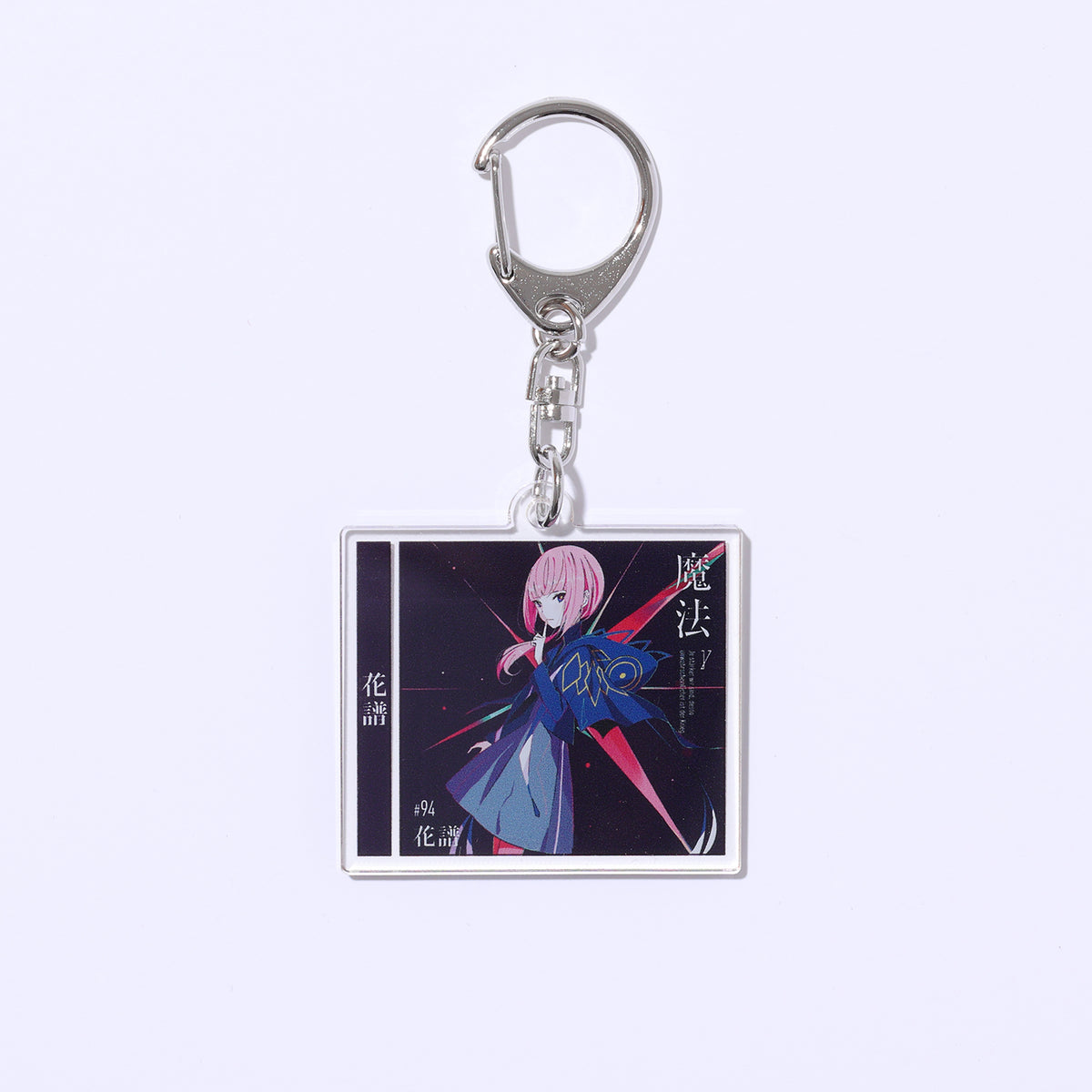 NEE ロッカーキー 歌詞ガチャキーホルダー セット NEE ロッカーキー