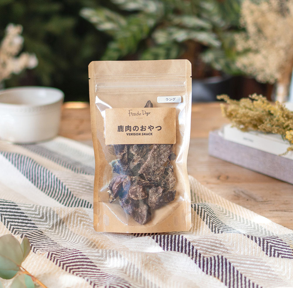 国産ドッグフード 鹿肉のおやつ (ラング | ジャーキー) – Foodie Dogs