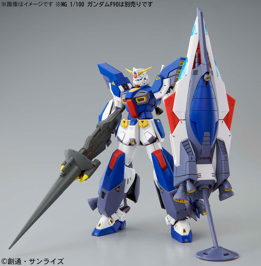 P-Bandai MG 1/100 Gundam F90 Mission Pack I Type (Jupiter Battle Speci