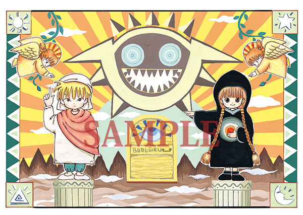 魔法陣グルグル大原画展 | GOODS