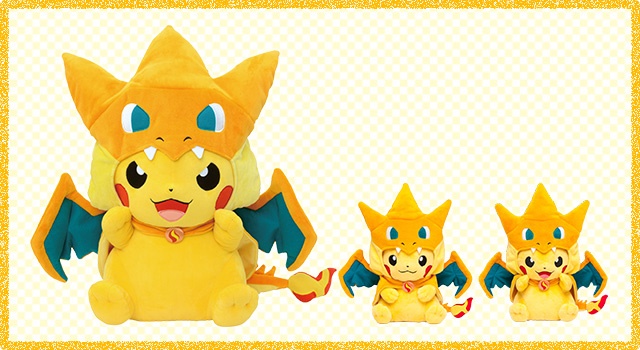 ポケモンセンター ポンチョを着たピカチュウ ぬいぐるみ ポケモン