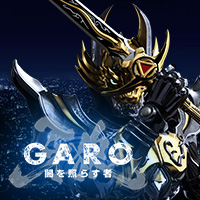 牙狼〈GARO〉～闇を照らす者～』Blu-ray＆DVD 好評発売中！