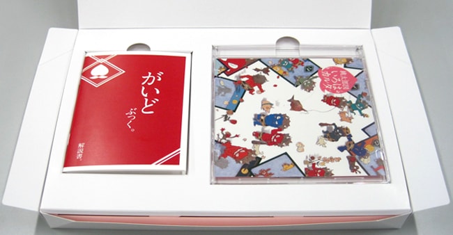 瀧下和之 桃太郎図いろはカルタ｜求龍堂