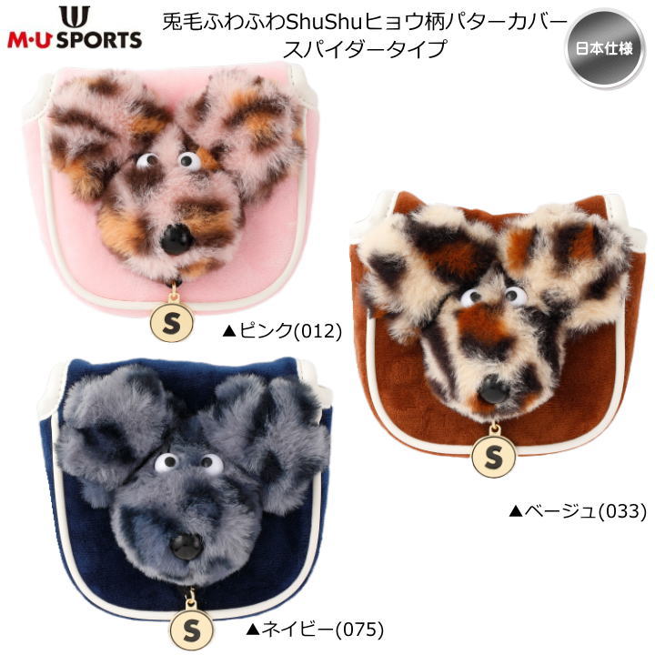 年賀きて兎、虎、牛、鼠初日カバー8枚セット￼￼ 年賀き