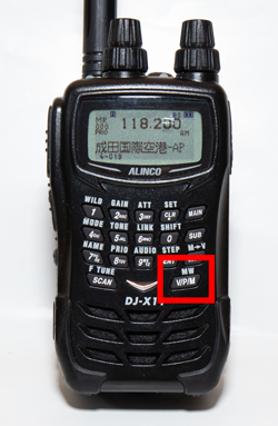 値段張りますが初心者お薦め！DJ-X11A | MGT Greenjet 飛行機撮影記