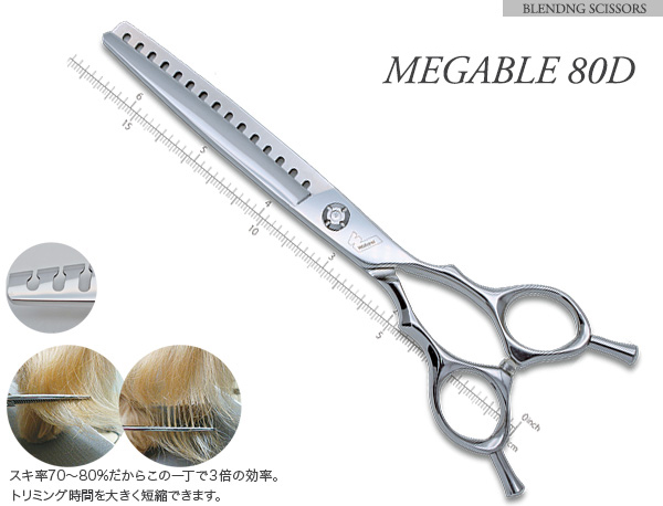 鋏の若菜＊セニングシザー/スキ鋏の製品一覧