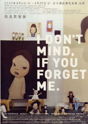 奈良美智「I DON'T MIND, IF YOU FORGET ME」ポスター 奈良美智 I DON'T