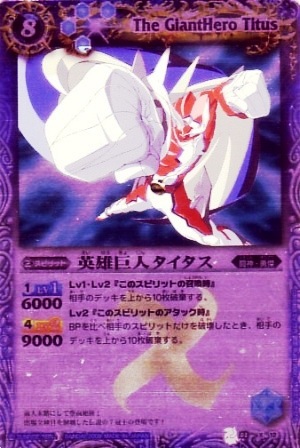 バトルスピリッツ バトスピ 初期 Xレア まとめ売り バトルスピリッツ