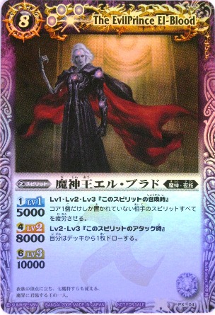 バトスピ 昔のXレアまとめ バトスピ エックスレア バトスピ 昔のXレア