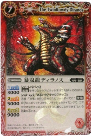 早い者勝ち バトルスピリッツ 大量引退品 バトスピ Xレア