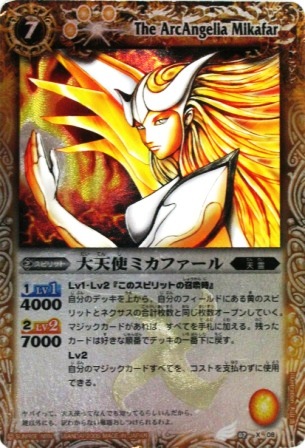 バトルスピリッツ まとめ売り Xレア以外 1種類3枚ほぼコンプリート 1