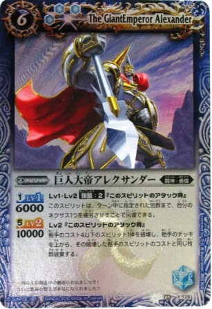 バトスピ 昔のXレアまとめ バトスピ エックスレア バトスピ 昔のXレア