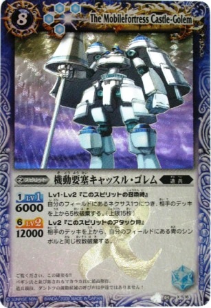 バトルスピリッツXレアまとめ売り 専用 バトルスピリッツ初期Xレア