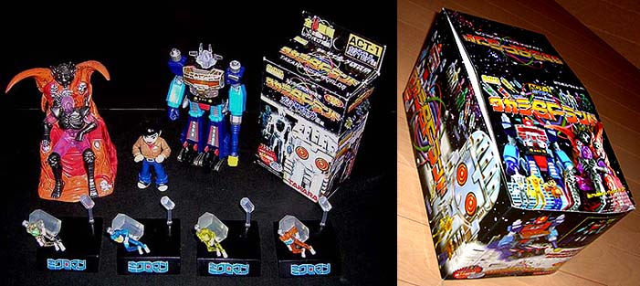 タカラSFランド1