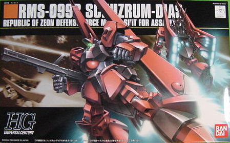 HGUC 094 シュツルムディアス