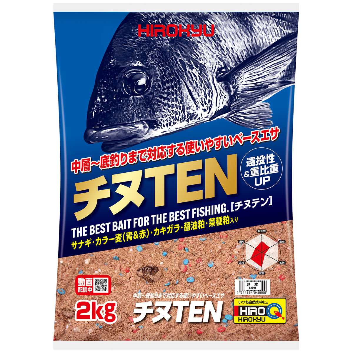 chinuten_1200x1200.jpg?v=