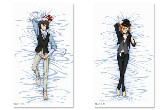 いっしょ寝シーツ 特典 缶バッジ 中也 文豪ストレイドッグス 非売品