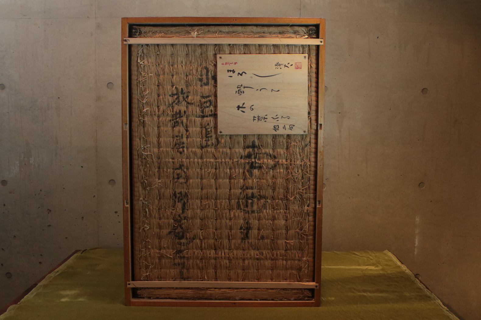 種田山頭火 of hondaya