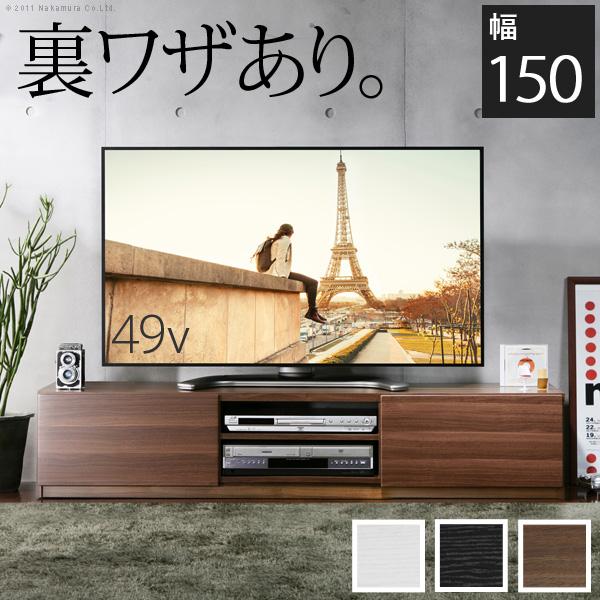 ねこ テレビボード cherry LV-87-165 テレビボード LV-87-165 CHERRY