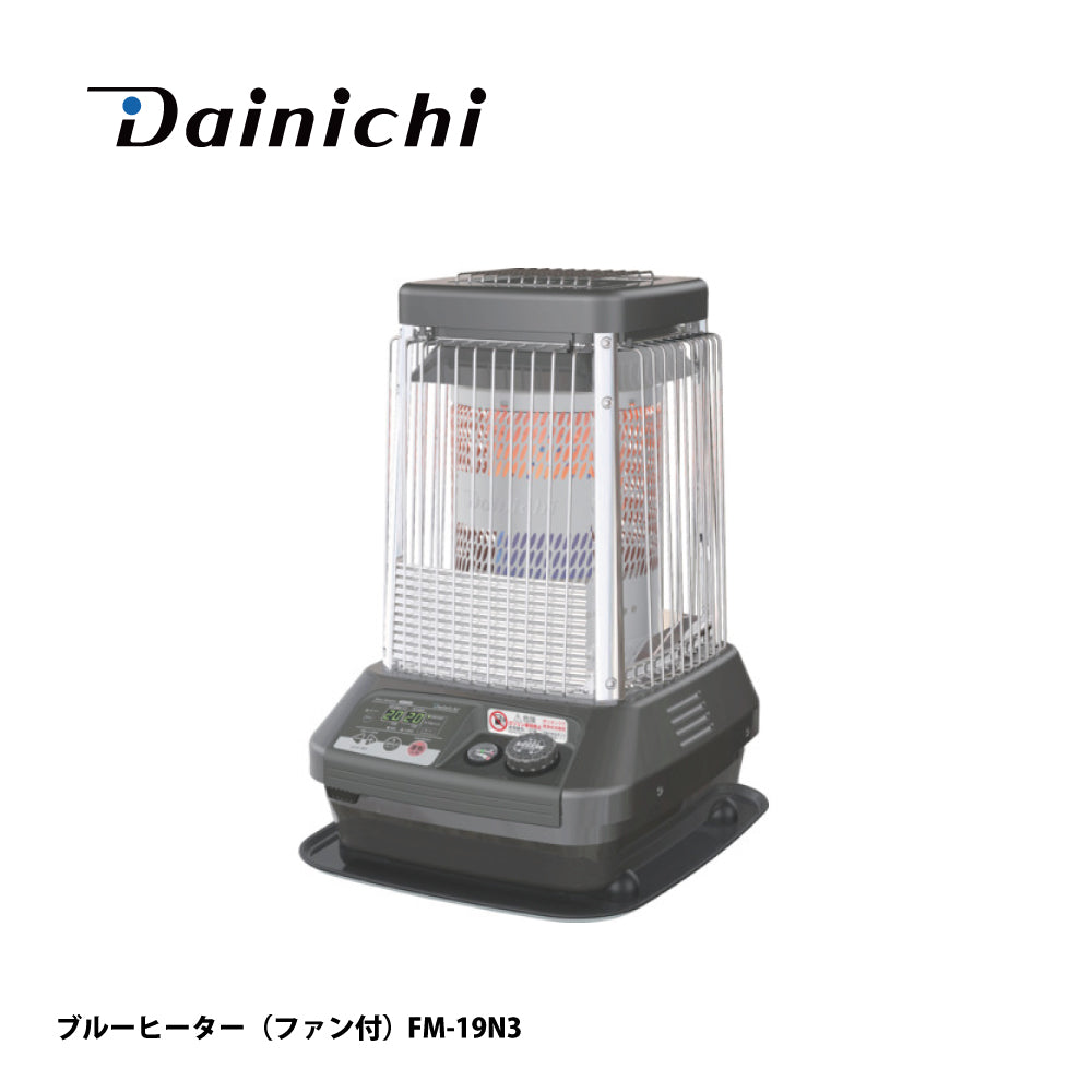 ダイニチブルーヒーターFM-105F 2014年製通電無しジャンク品 ダイニチ