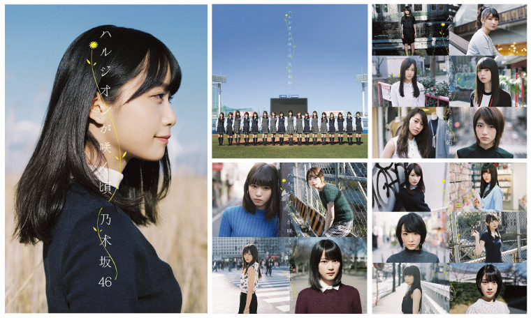 乃木坂46ハルジオンが咲く頃メンバー全員直筆サイン入りポスター