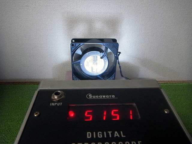 SUGAWARA ⁄ 菅原研究所 ⁄ ストロボスコープ MSX-1A ⁄ 発光確認済み ○菅原