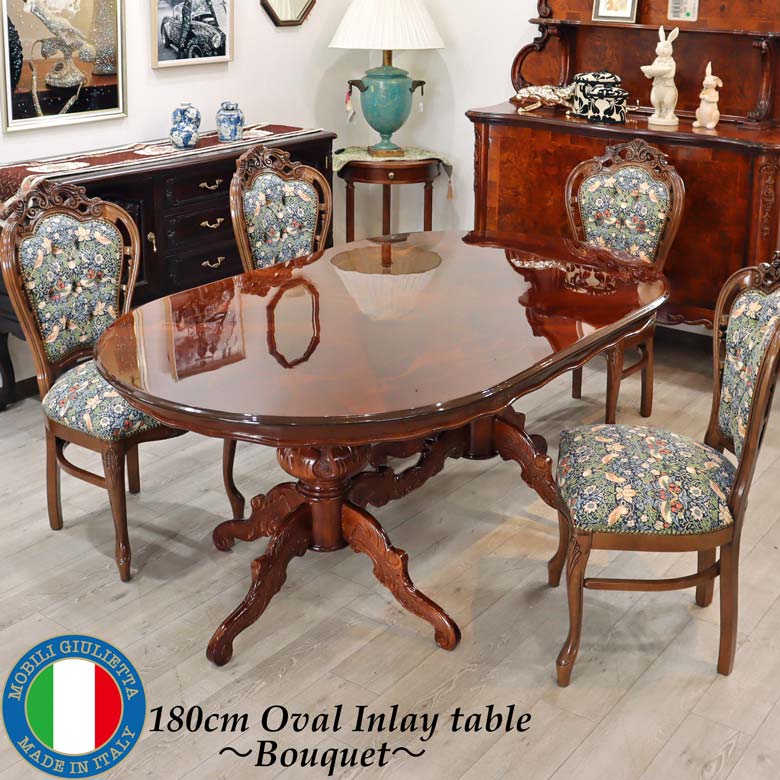 イタリア ダイニングテーブルセット 6人用 イタリア製 アンティーク