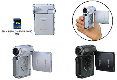 News：松下、SDマルチカメラ「D-snap」4機種発表