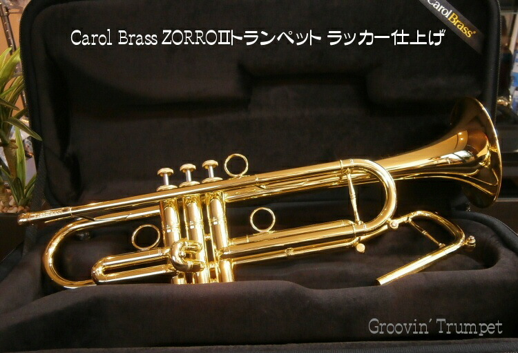 ZORROトランペット（ゾロトランペット） - 管楽器専門店 Groovin' Trumpet