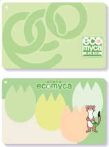 富山地方鉄道 ecomycaサービス開始記念式典（2010年3月14日） - 鉄道コム