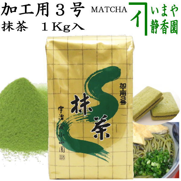 丸久小山園 青嵐 抹茶 40g缶7個 丸久小山園 抹茶 青嵐40g 7缶 丸久小山