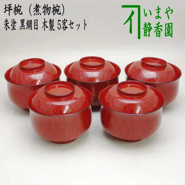 Y3112-3 懐石道具 漆器 金彩 金梨地 煮物椀 7客 共箱 Y3112-3 懐石道具