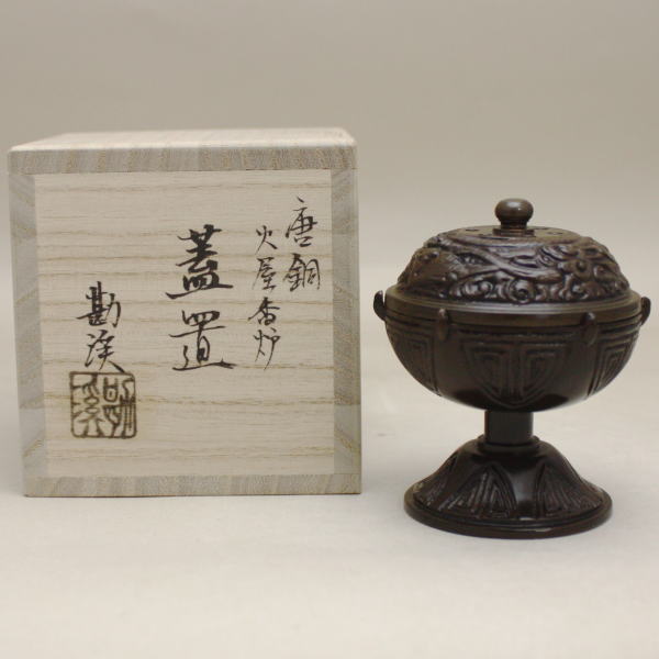 鉄瓶 煎茶道具 茶器 茶道具 四方形 刀鍔浮彫 銅蓋 銅提手 在