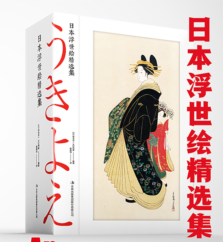 大正ロマン美人画・鈴木由太郎・白寿賞出展作原画 大作