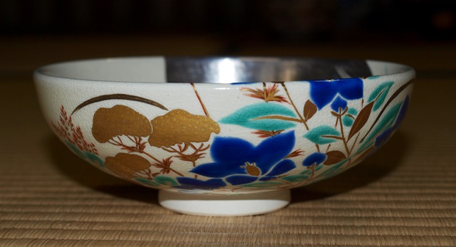 断捨離中。永楽即全作 月秋草茶碗 即中斎箱書 本物 断捨離中。永楽即全