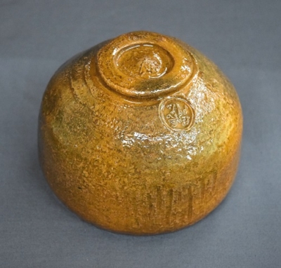 九代大樋長左衛門 飴茶碗 鵬雲斎宗匠 | 茶道具 小西康のぶろぐ